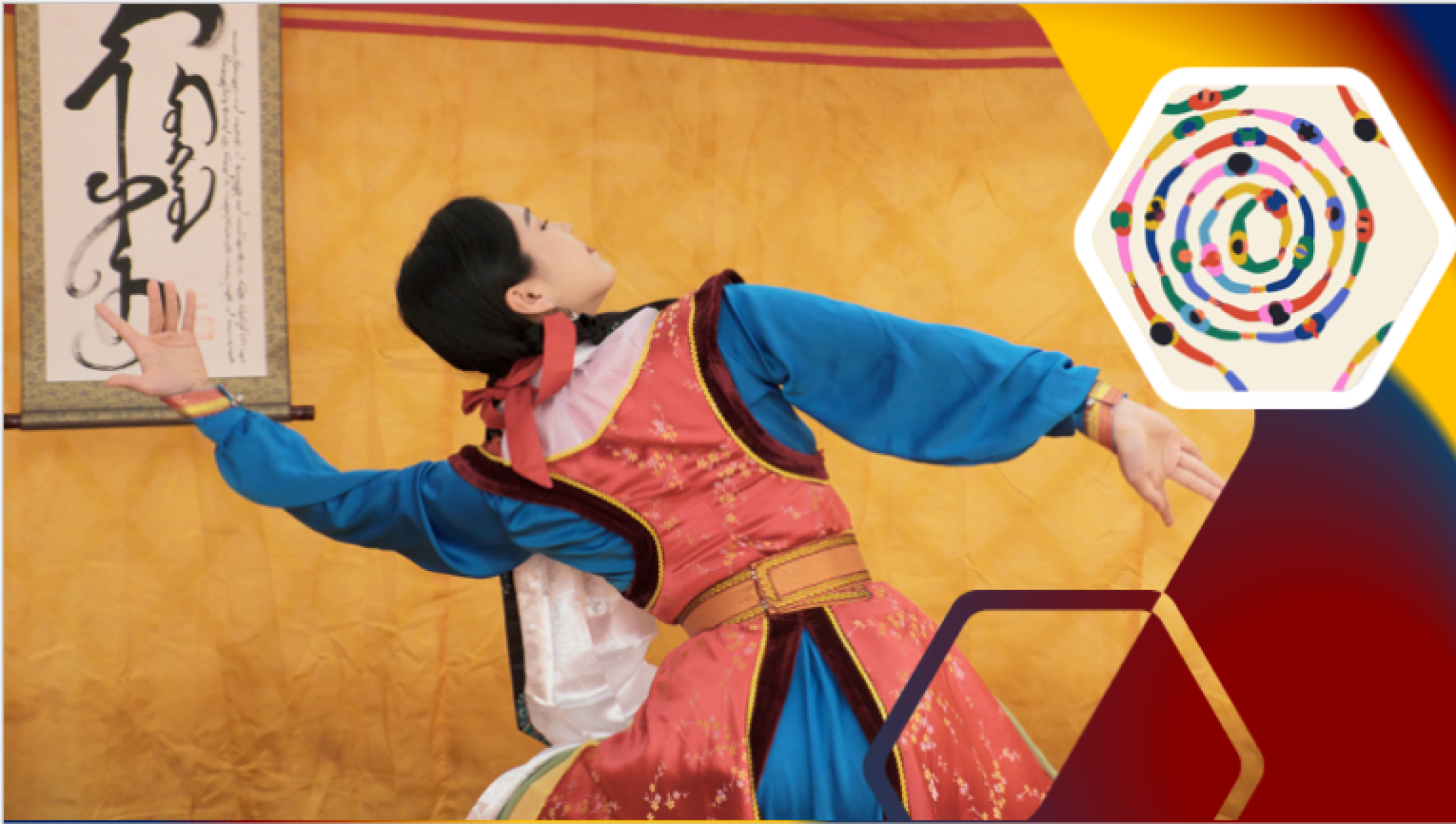 2026 Immersia: Mongolia Unfolded