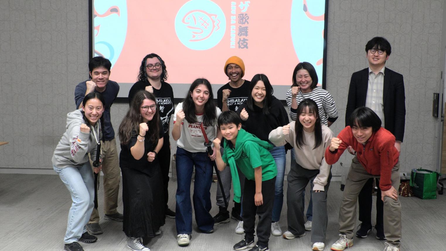 ZA Kabuki Open Rehearsal 2025 Immersia