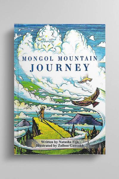 Mongol Mountain Journey 